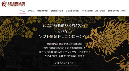 スマホでソフト闇金を探す利用者のイメージ｜在籍確認なし・即日融資を求める様子