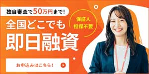 サイト名バナー