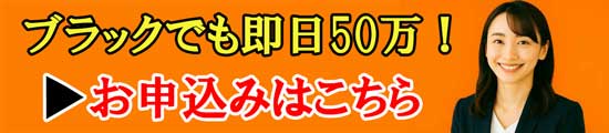 サイト名バナー