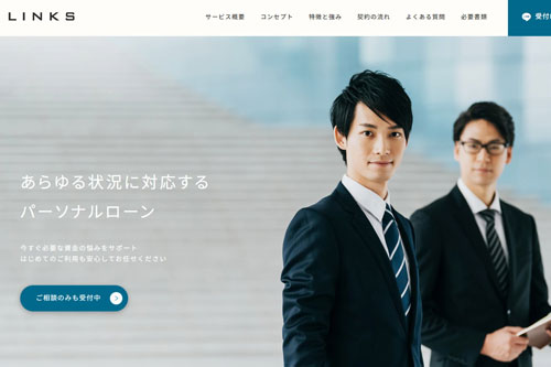 ソフト闇金パーソナルローンLINKSの実態と口コミ、返済条件や完済後のリスクを解説する調査イメージ