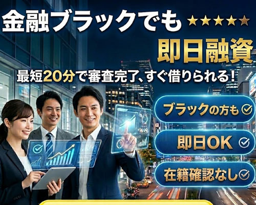 総量規制オーバーでも借りれる仕組み（例外と除外）の解説図解