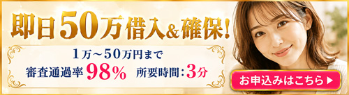 サイト名バナー
