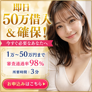 サイト名バナー